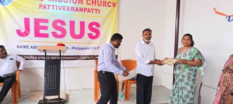 IFAMS Educational Supporting Program 2026