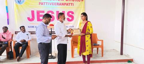 IFAMS Educational Supporting Program 2026