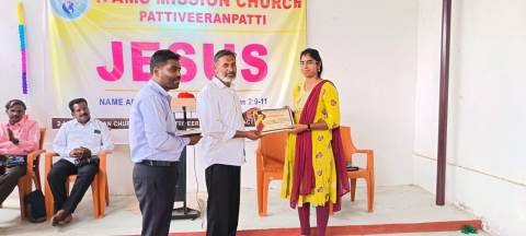 IFAMS Educational Supporting Program 2026